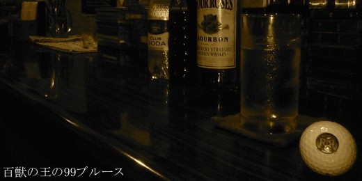 レックゴルフスクール水道橋