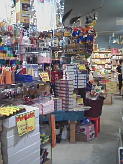 雑貨屋 雑貨屋