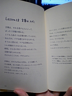 自分を大切にするための小さなノート