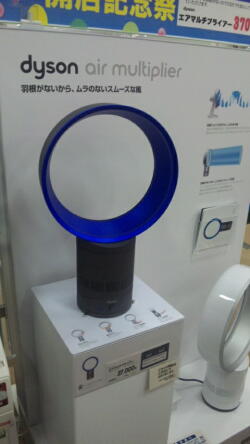 dyson dyson