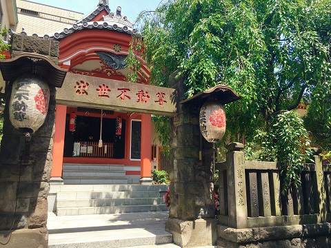 出世不動尊 出世不動尊