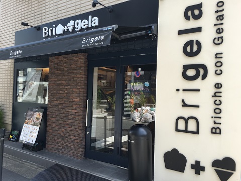 お店の前です お店の前です