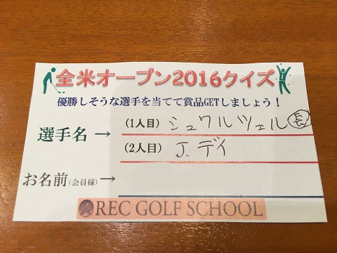 忘れないように 忘れないように