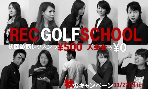 11/27までキャンペーン中! 11/27までキャンペーン中!