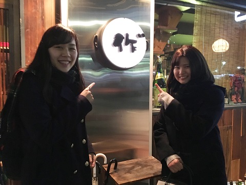 ザク ザク