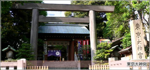 東京大神宮 東京大神宮