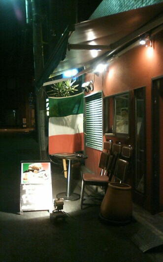 伊酒家 POLPO 伊酒家 POLPO
