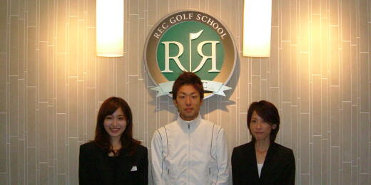 STAFF STAFF