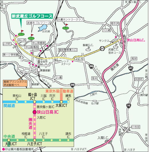 新武蔵丘ゴルフコース 新武蔵丘ゴルフコース