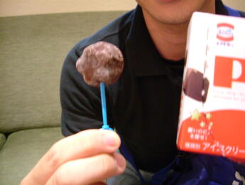 願いのピノ 願いのピノ