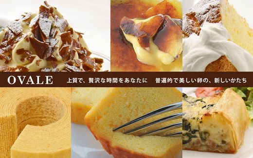 オヴァール鎌倉本店 オヴァール鎌倉本店