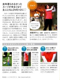 ケイコとマナブ Precious Life 2009 Spring 首都圏 ケイコとマナブ Precious Life 2009 Spring 首都圏