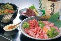 ここち家
